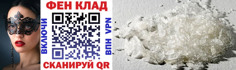 купить наркоту  Сунжа  Amphetamine Розовый 