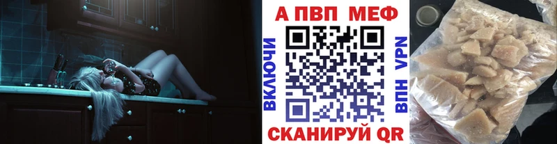 Alpha PVP Crystall  Сунжа 