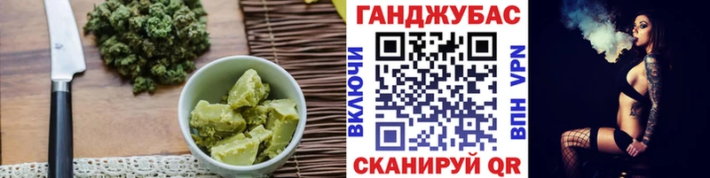 Еда ТГК марихуана  Сунжа 