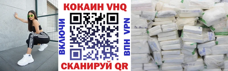MEGA ТОР  закладка  Сунжа  КОКАИН 98% 