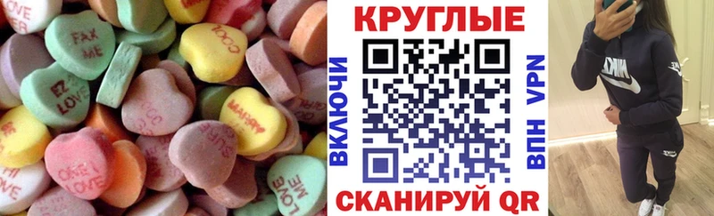 ЭКСТАЗИ ешки  darknet телеграм  Сунжа  цены  