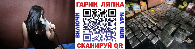 ГАШИШ убойный  наркотики  MEGA ТОР  Сунжа 