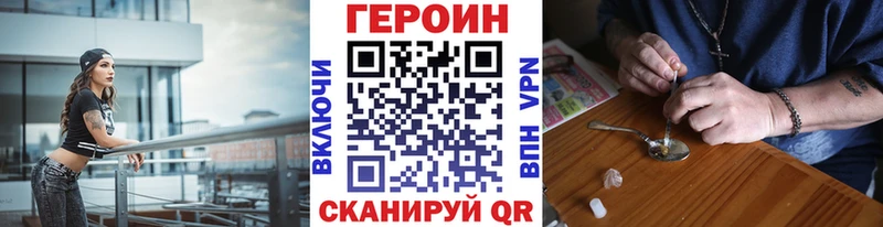 ГЕРОИН герыч Сунжа