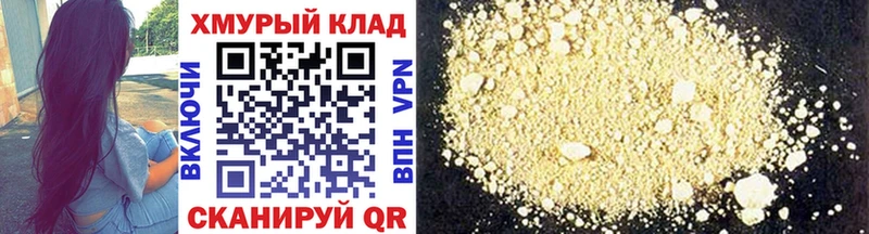 ГЕРОИН афганец  Сунжа 