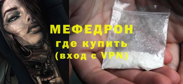 метамфетамин Пестово
