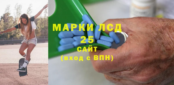 синтетический гашиш Переславль-Залесский