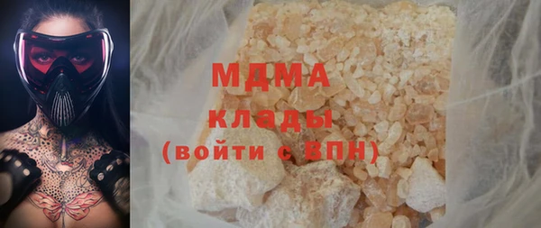 метадон Армянск