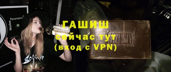 COCAINE Арсеньев