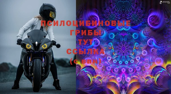 метамфетамин Пестово
