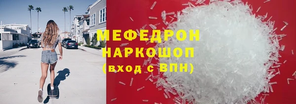 метамфетамин Пестово