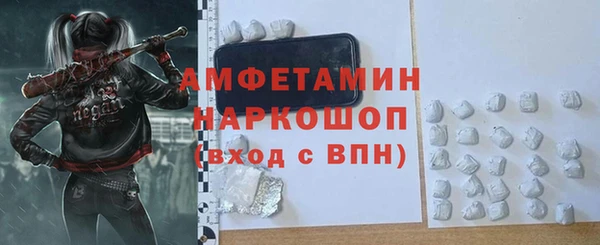 COCAINE Арсеньев