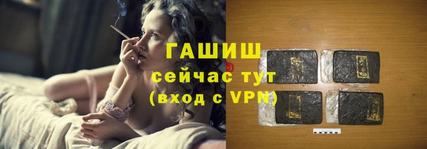 COCAINE Арсеньев