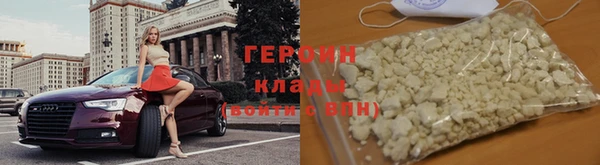 метадон Армянск