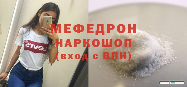 COCAINE Арсеньев
