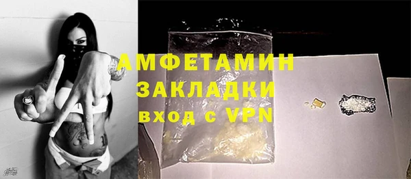 синтетический гашиш Переславль-Залесский