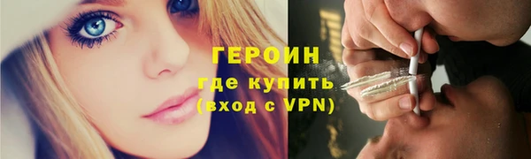 COCAINE Арсеньев