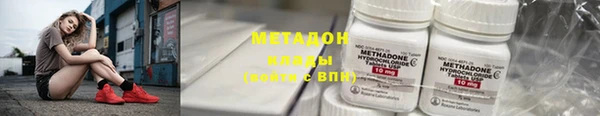 метадон Заволжск