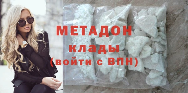 мдма Заводоуковск