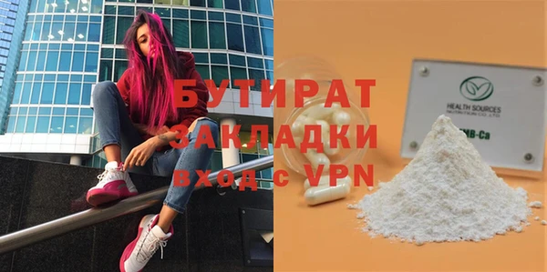 метадон Пересвет