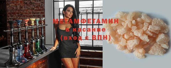 метадон Армянск