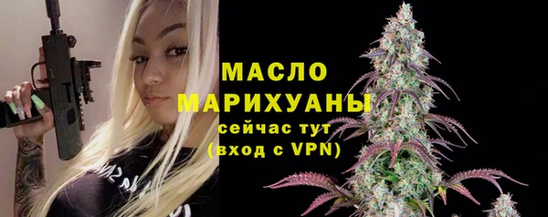 синтетический гашиш Переславль-Залесский