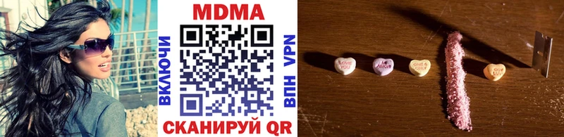 MDMA Molly хочу наркоту Сунжа