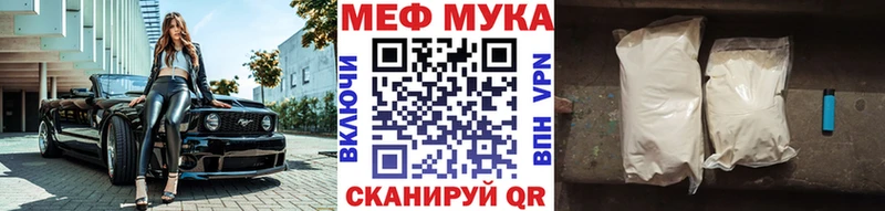 купить наркотик  Сунжа  MEGA ссылка  МЕФ mephedrone 