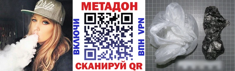 гидра ссылки Сунжа Метадон VHQ