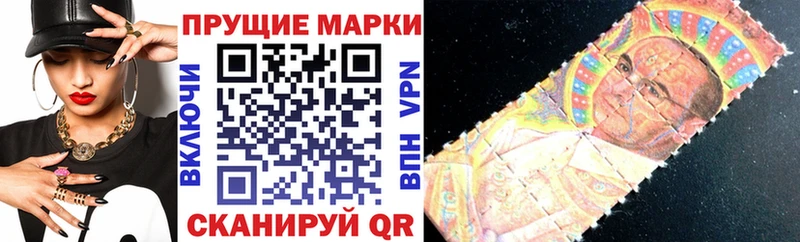 мега ссылка  Сунжа  Марки 25I-NBOMe 1,8мг 