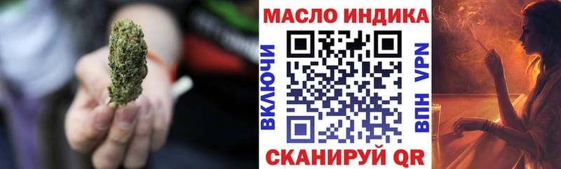 Дистиллят ТГК вейп  где найти   Сунжа 